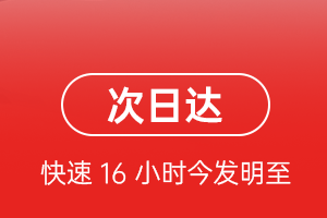凤凰航空快递航空货运 航空货运