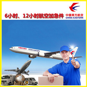 凤凰航空快递公司谈空运的四大作用是什么